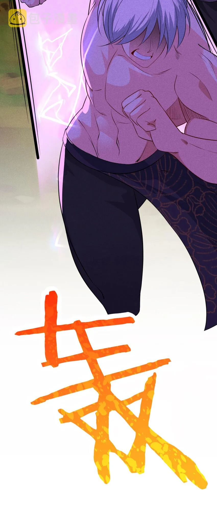 019 圣人 第28页