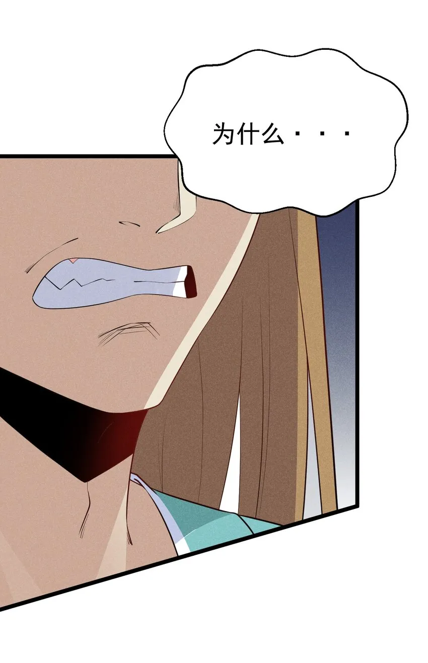 019 圣人 第35页