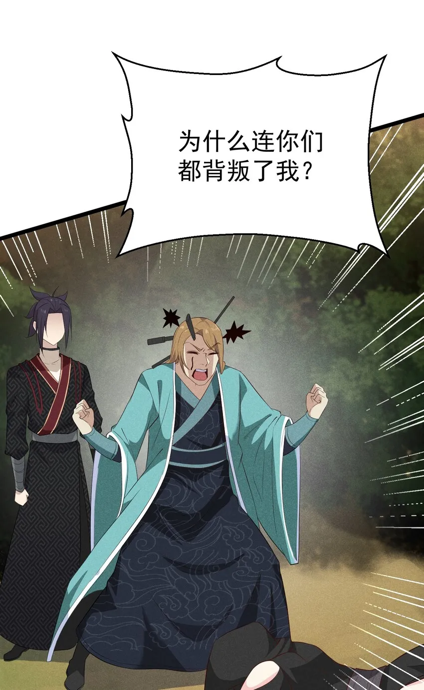 019 圣人 第36页