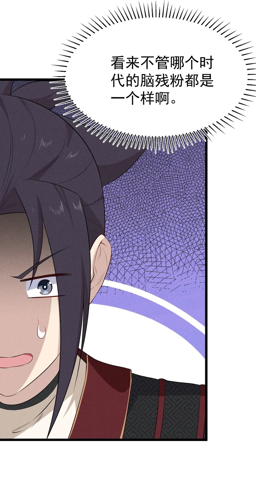 019 圣人 第41页