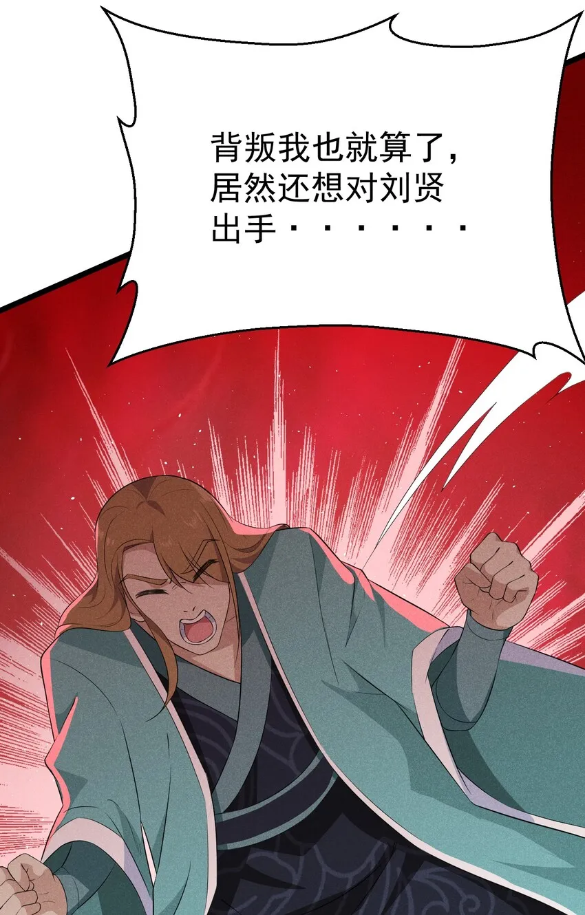 019 圣人 第43页