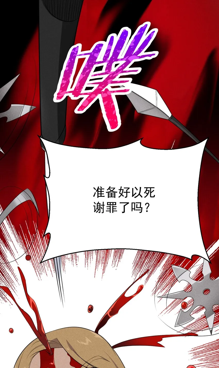 019 圣人 第45页
