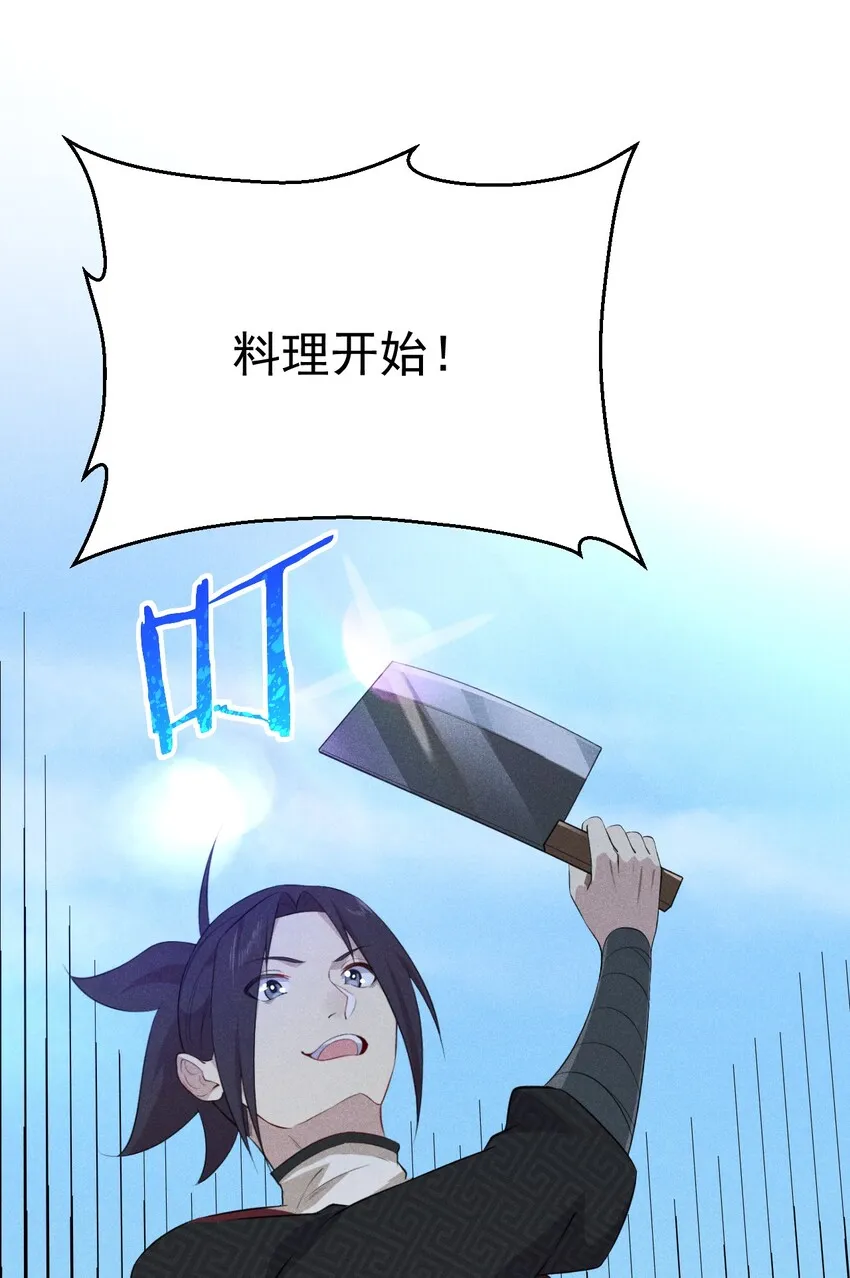019 圣人 第56页