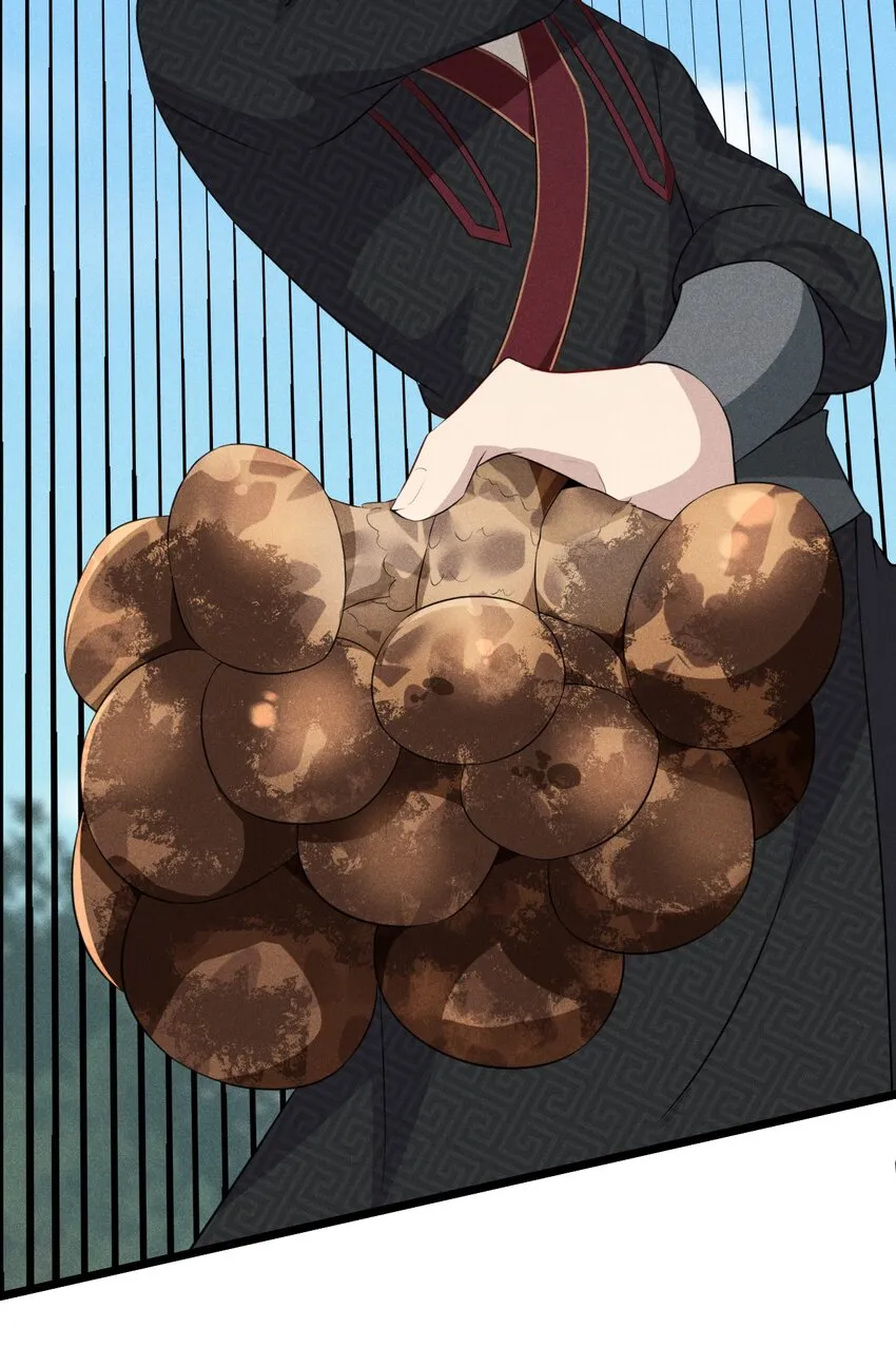 019 圣人 第57页