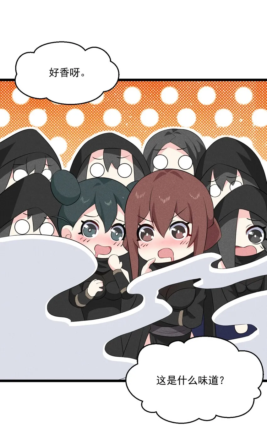 019 圣人 第62页