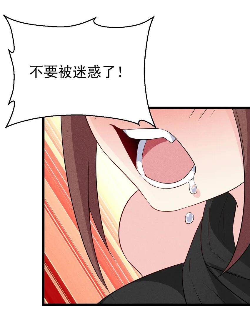019 圣人 第63页