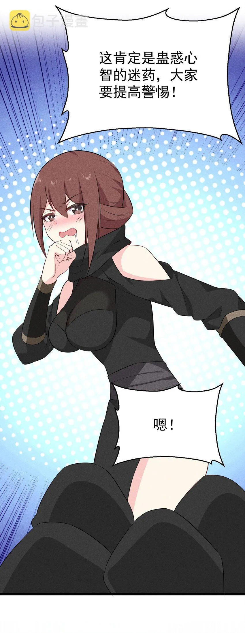 019 圣人 第64页