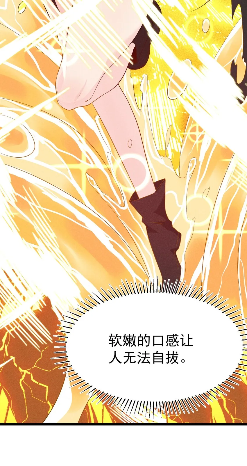 019 圣人 第78页