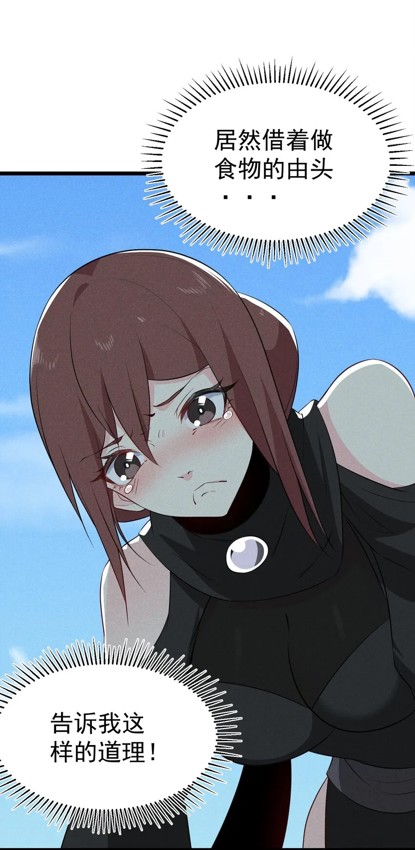 019 圣人 第83页