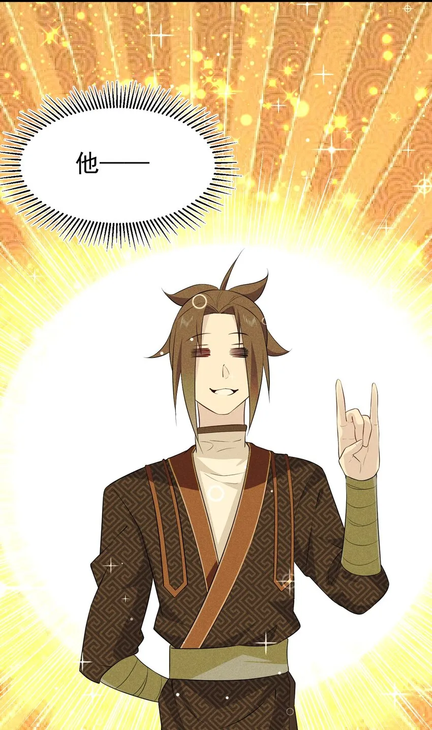 019 圣人 第84页