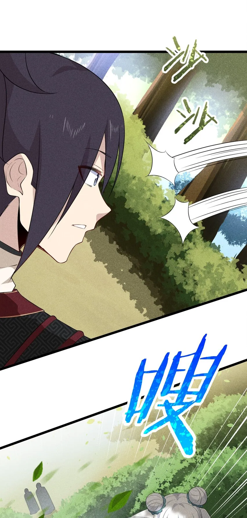 019 圣人 第88页