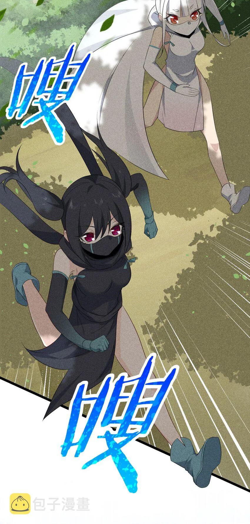 019 圣人 第89页