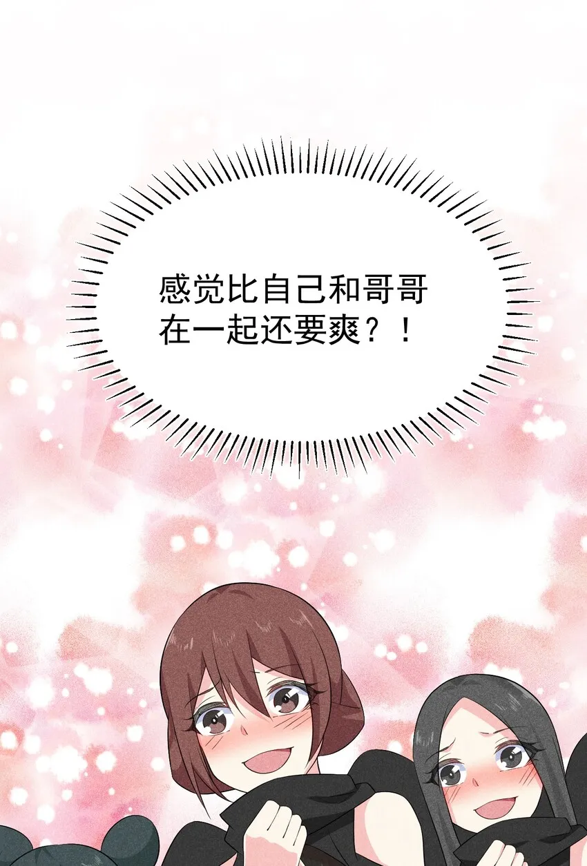019 圣人 第100页