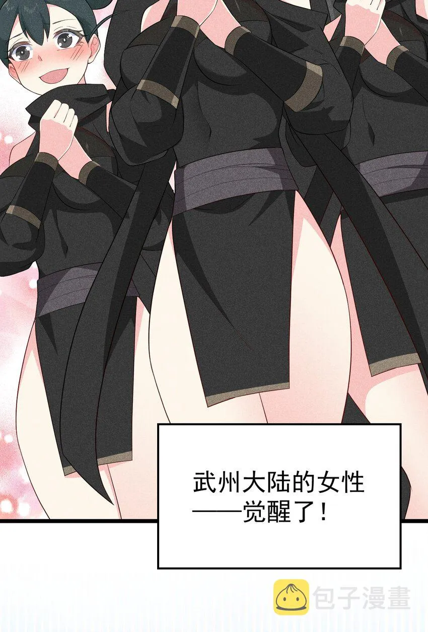 019 圣人 第101页