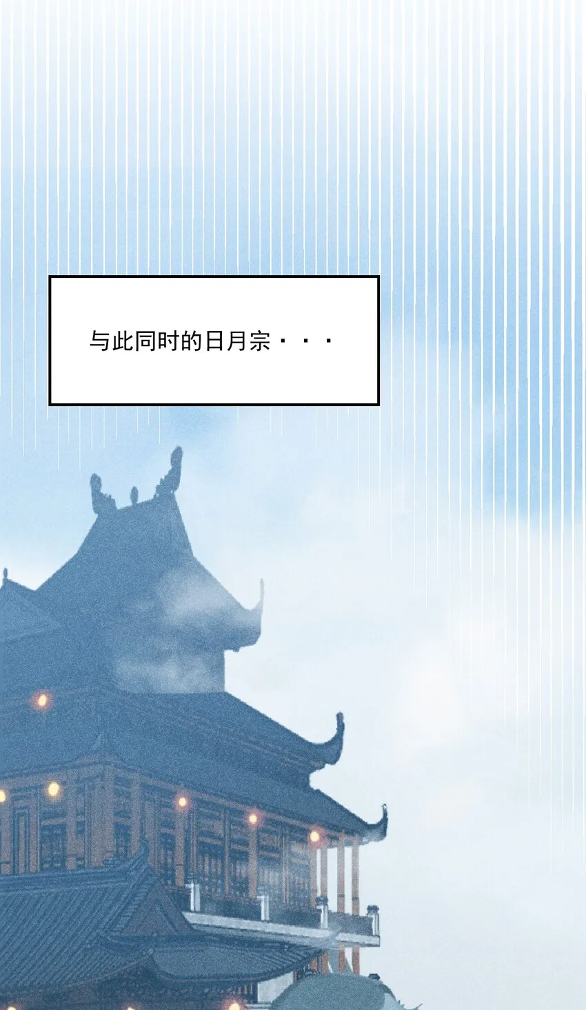 019 圣人 第102页