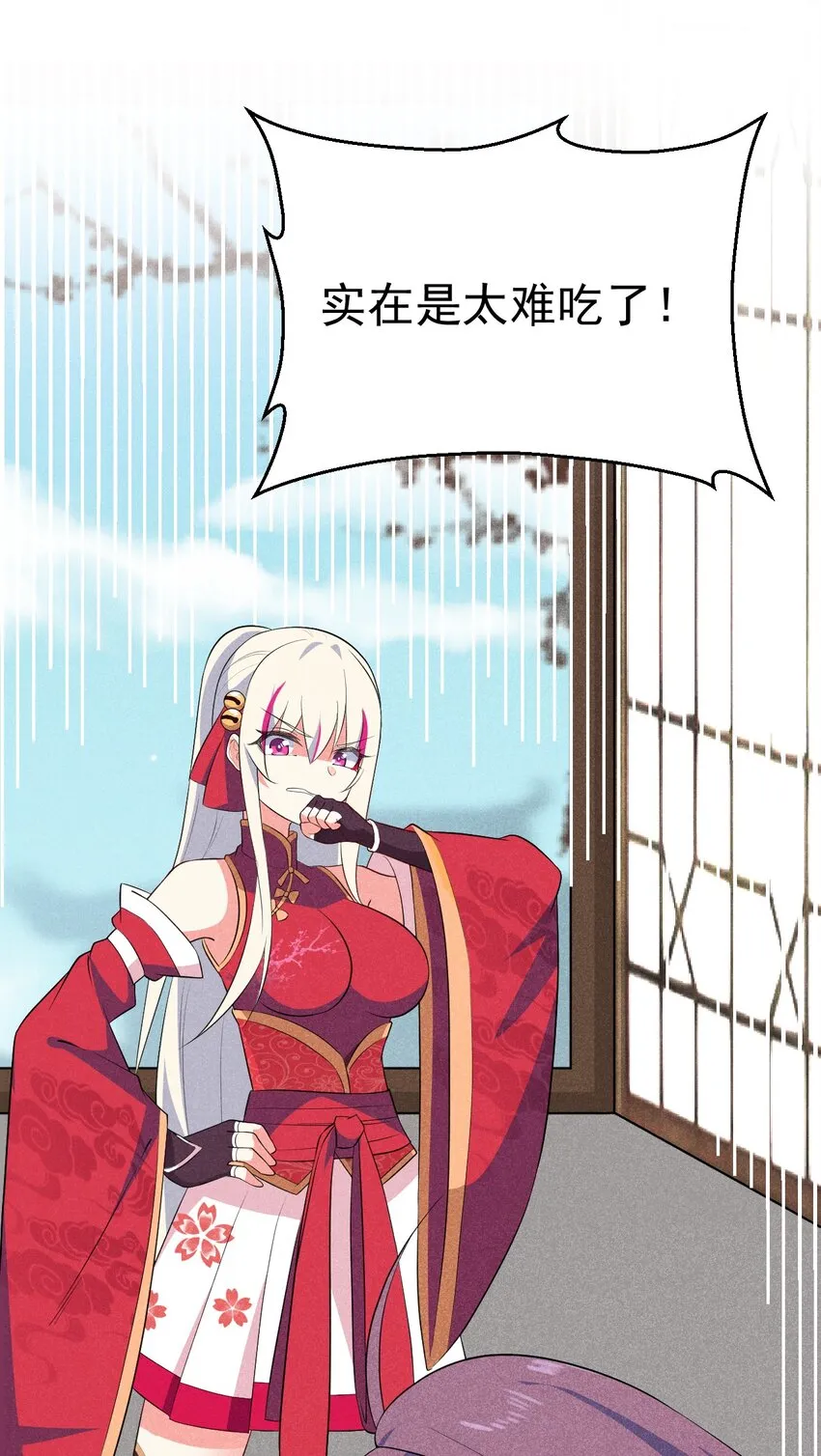 019 圣人 第105页