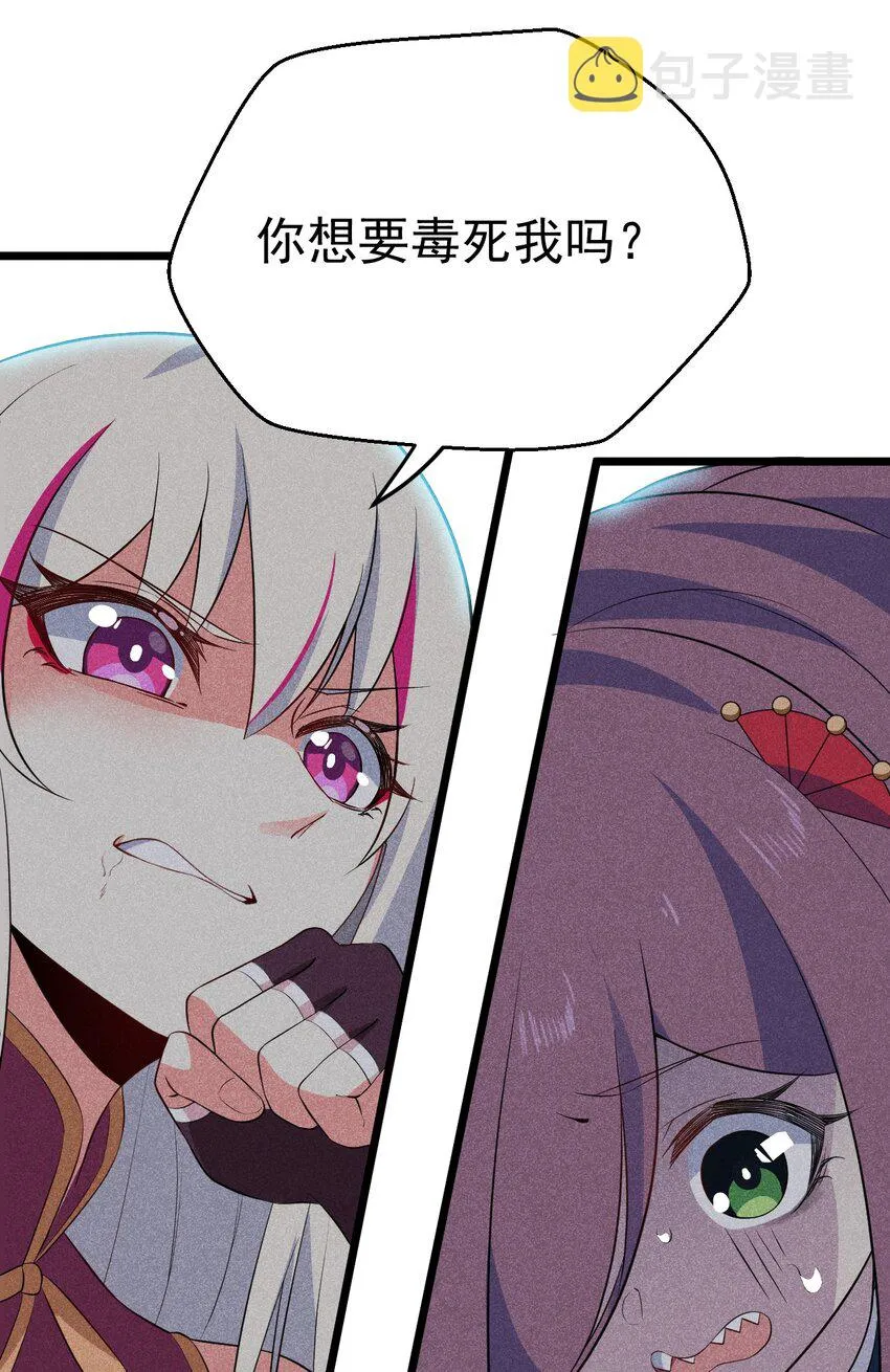 019 圣人 第107页