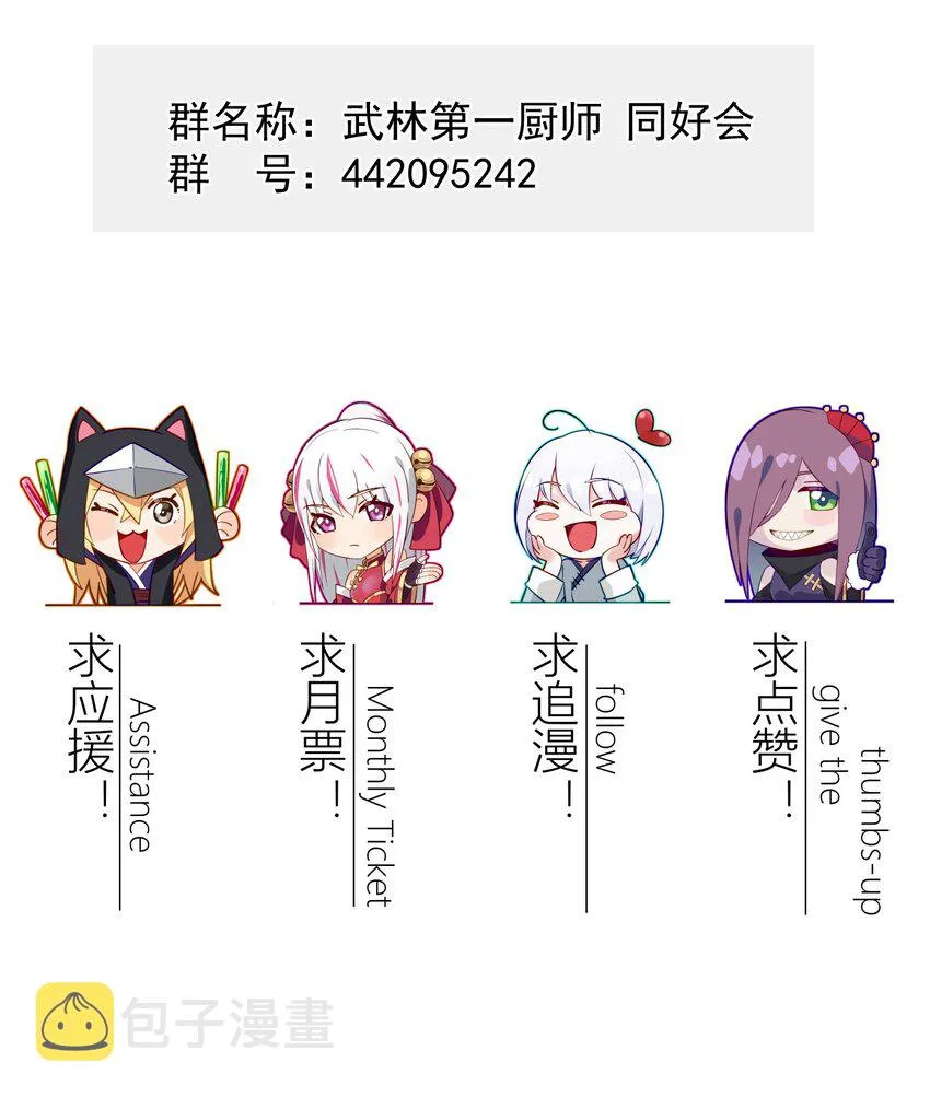 019 圣人 第111页