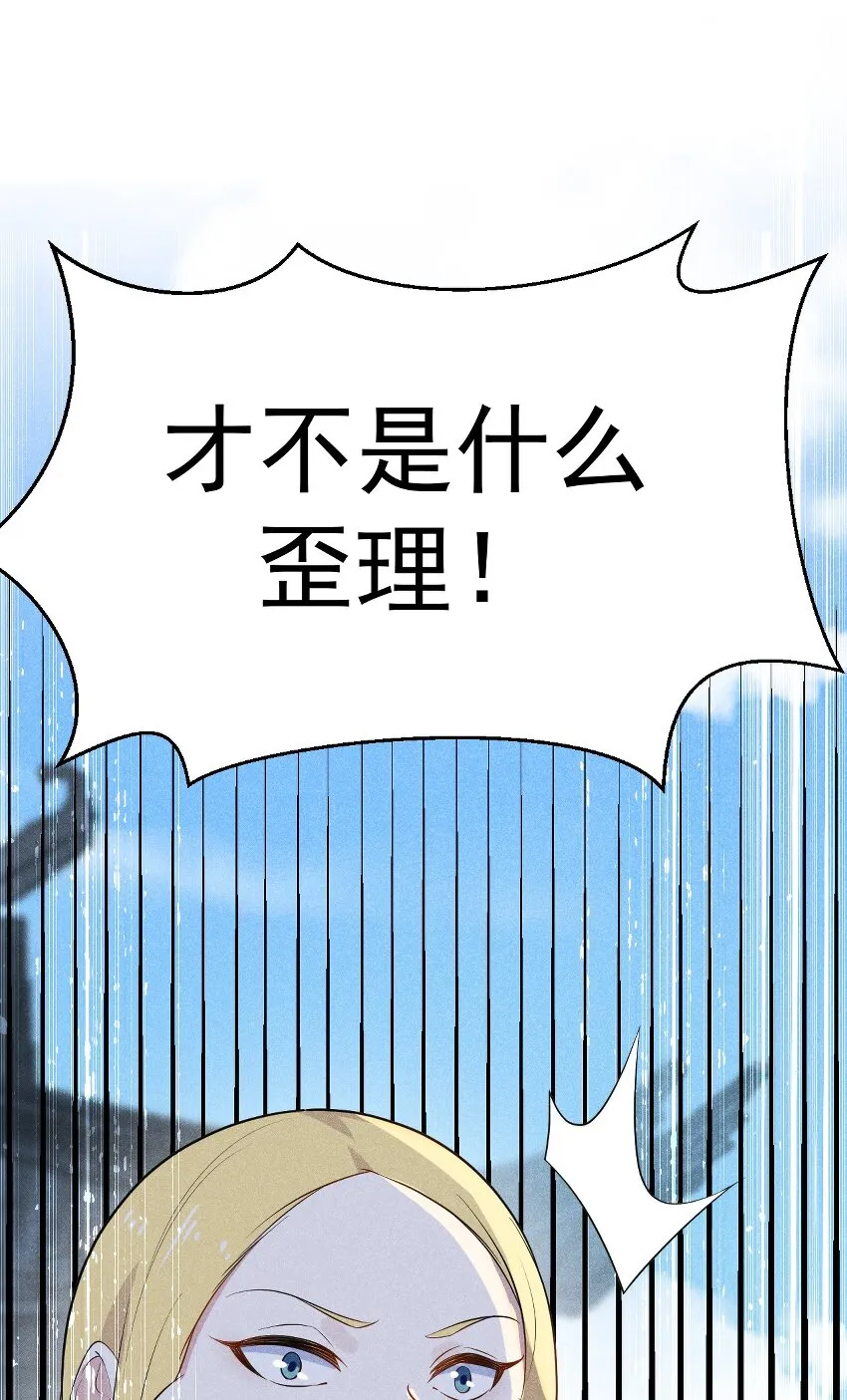 020 唐门惊变 第52页