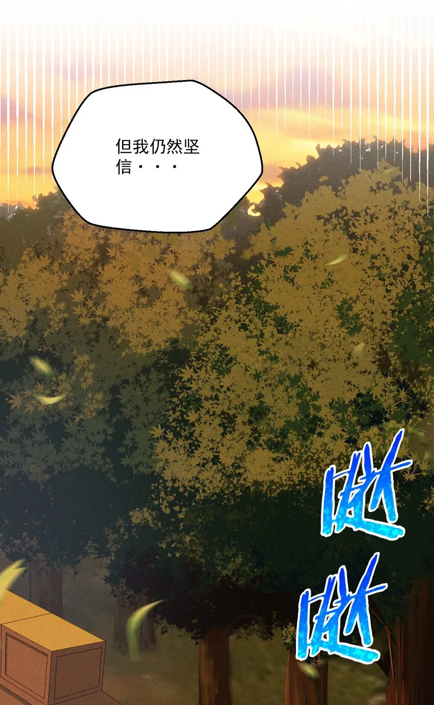 020 唐门惊变 第68页