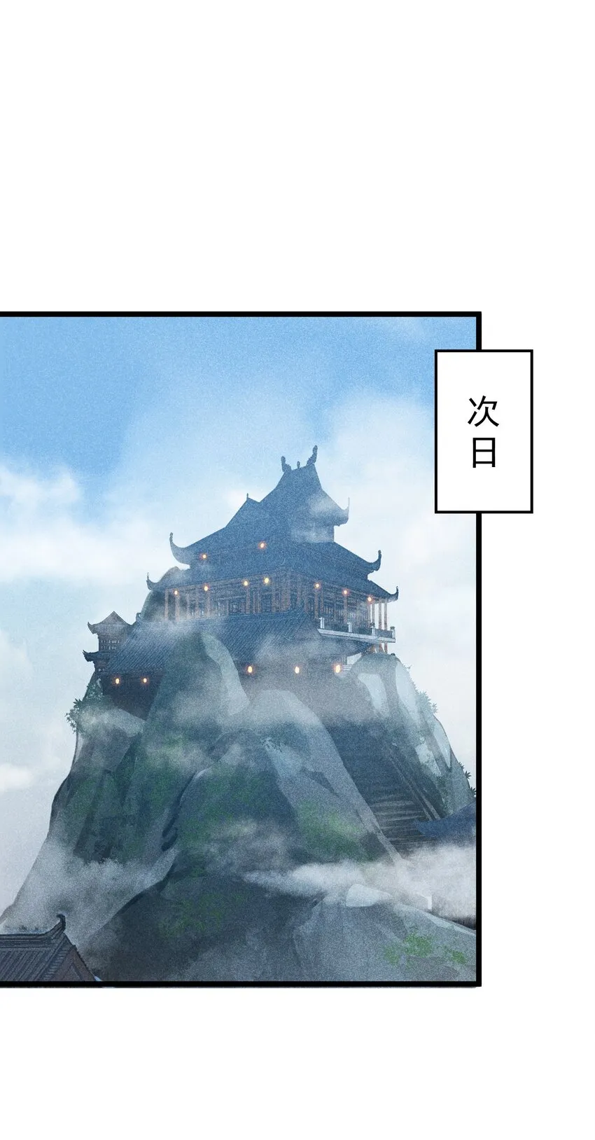 022 初恋般的感觉 第3页