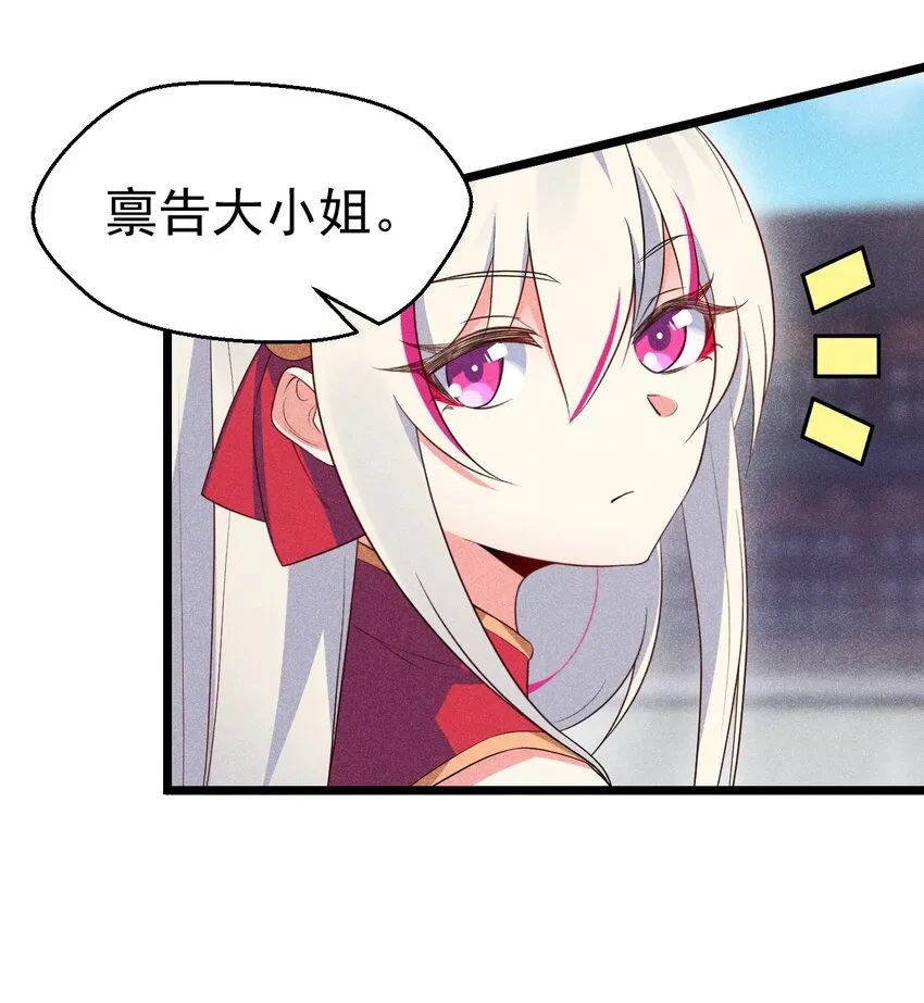 022 初恋般的感觉 第6页