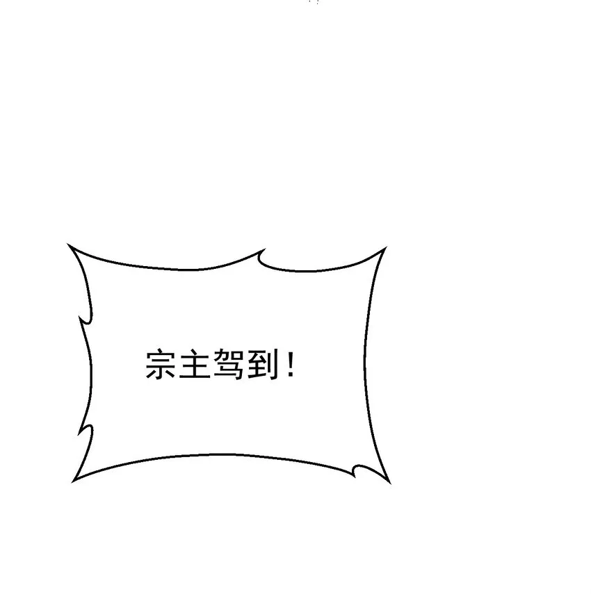 022 初恋般的感觉 第20页