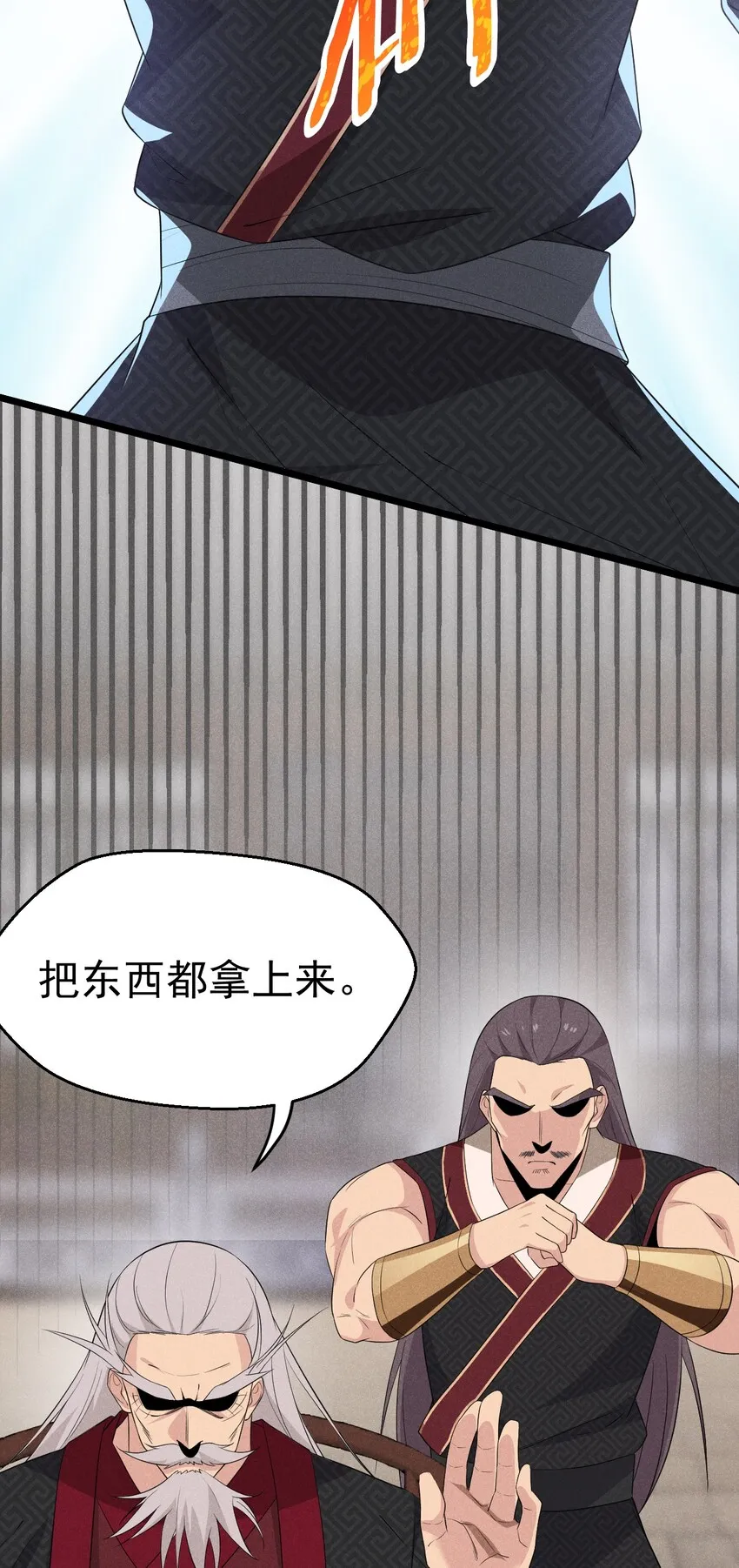 022 初恋般的感觉 第34页