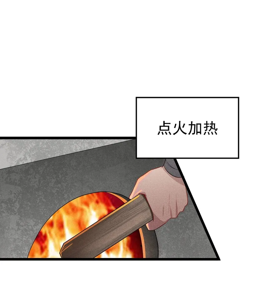 022 初恋般的感觉 第40页