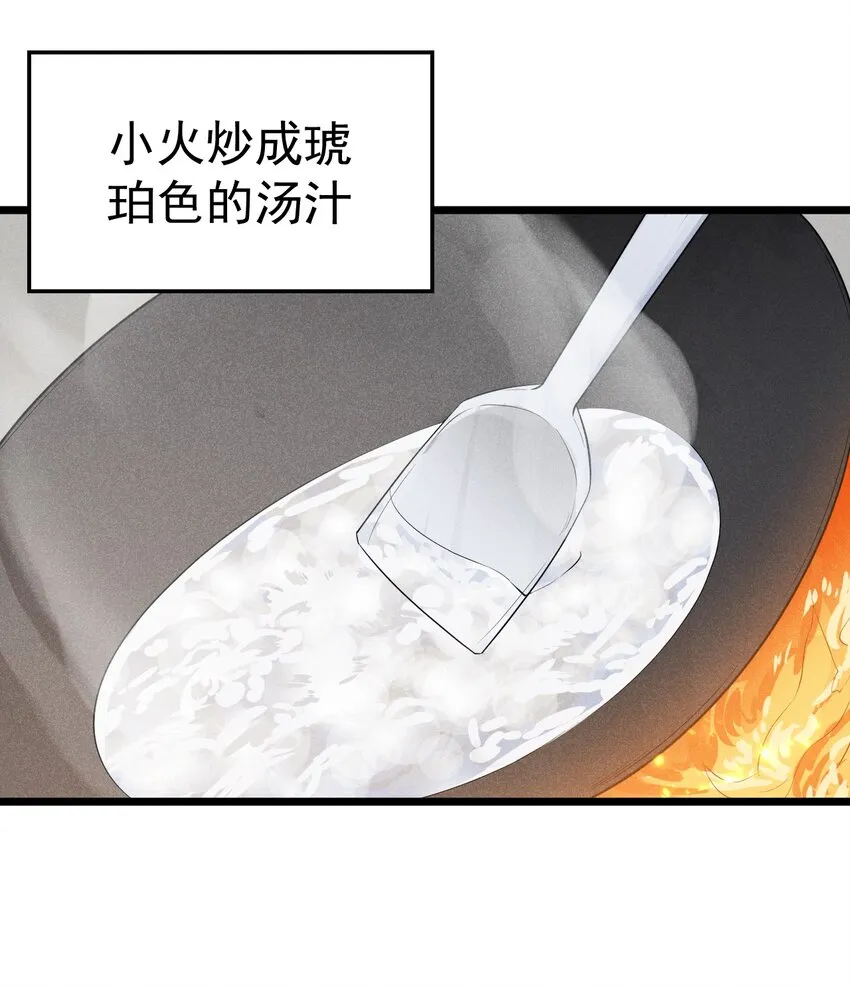022 初恋般的感觉 第42页