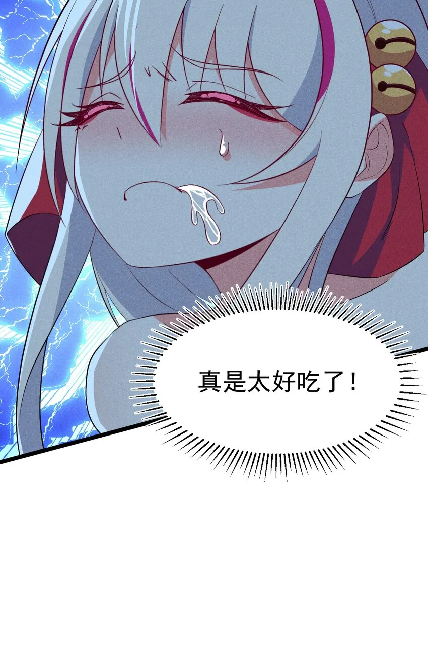 022 初恋般的感觉 第64页