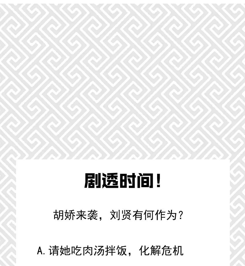 022 初恋般的感觉 第80页