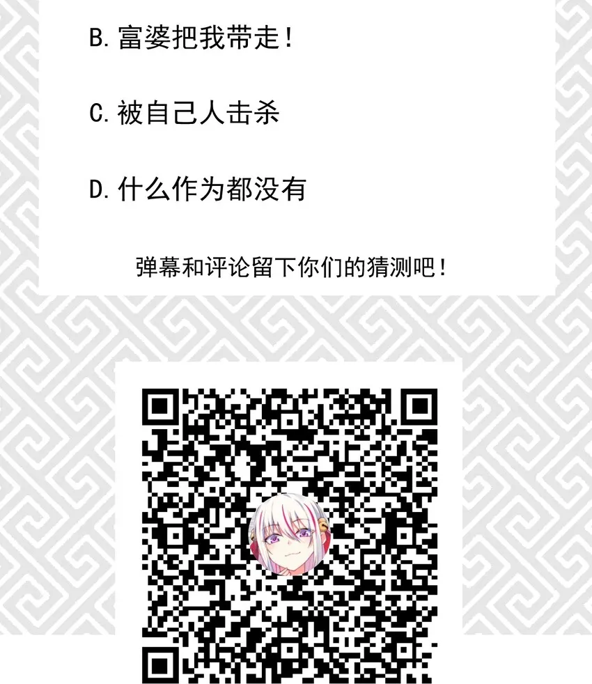 022 初恋般的感觉 第81页