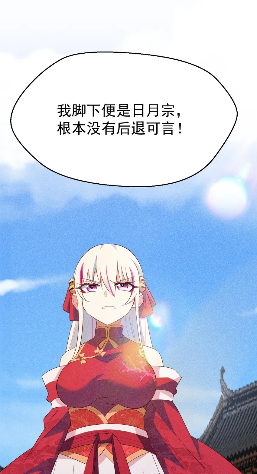 024 两面包夹之势 第13页