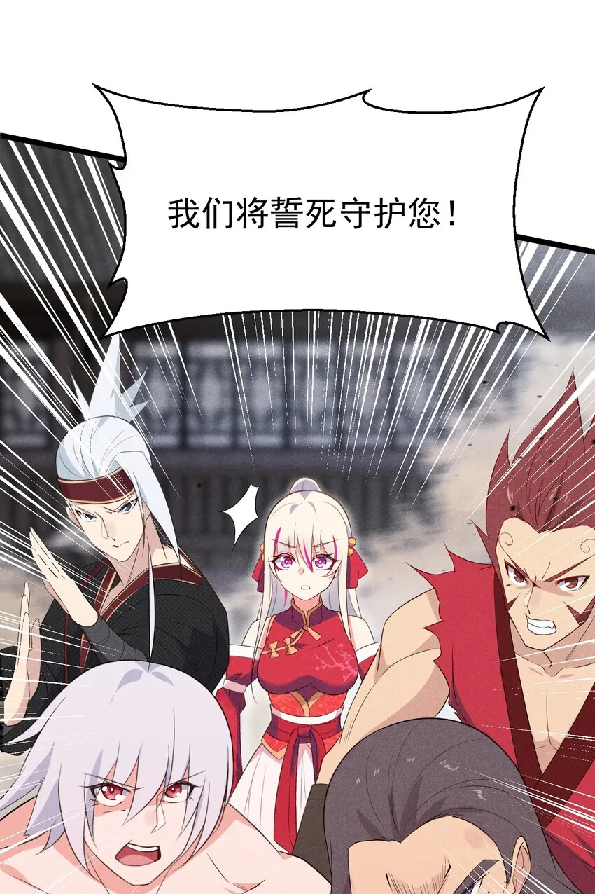 024 两面包夹之势 第16页