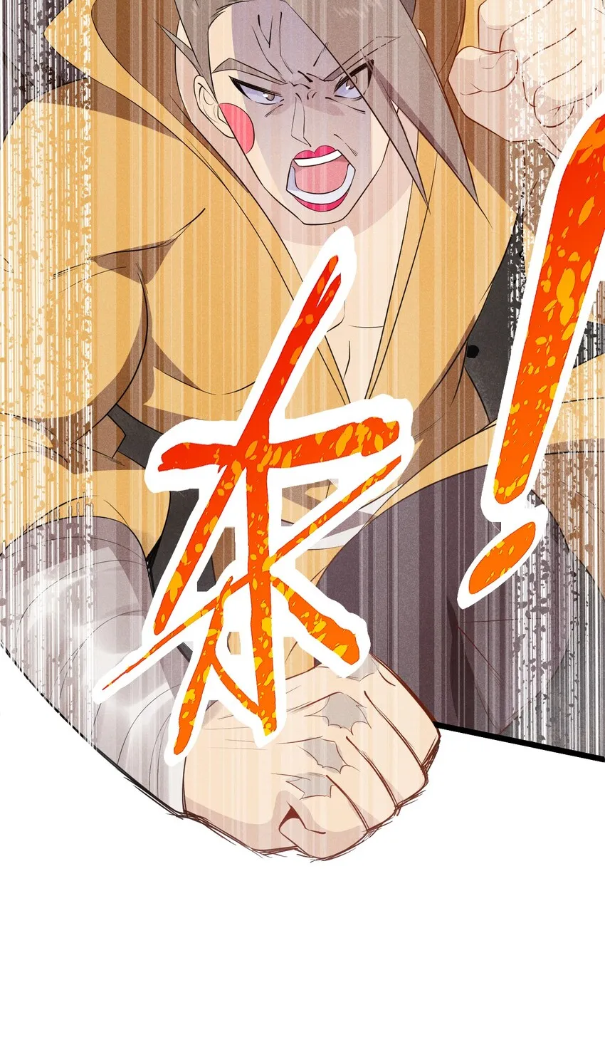024 两面包夹之势 第23页