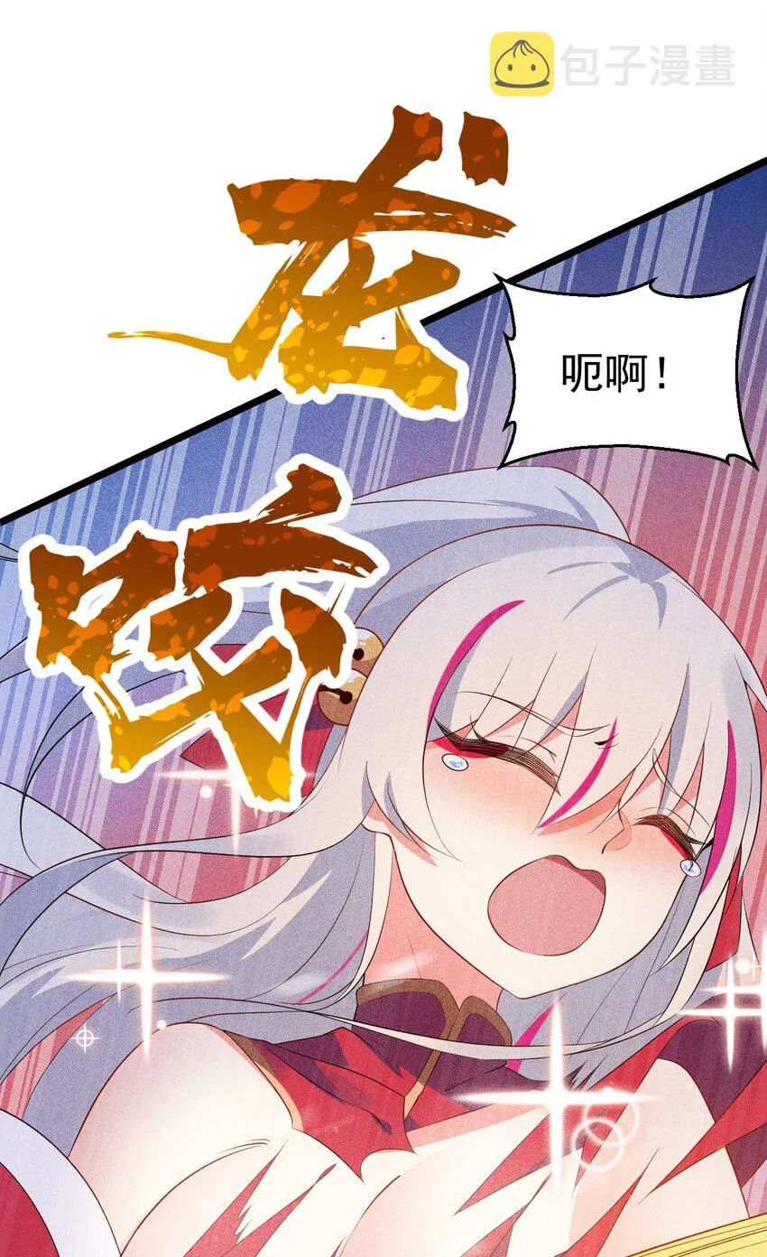 024 两面包夹之势 第35页