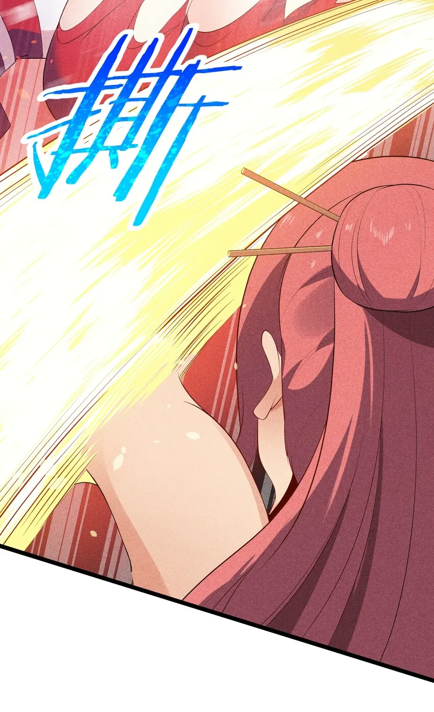 024 两面包夹之势 第36页