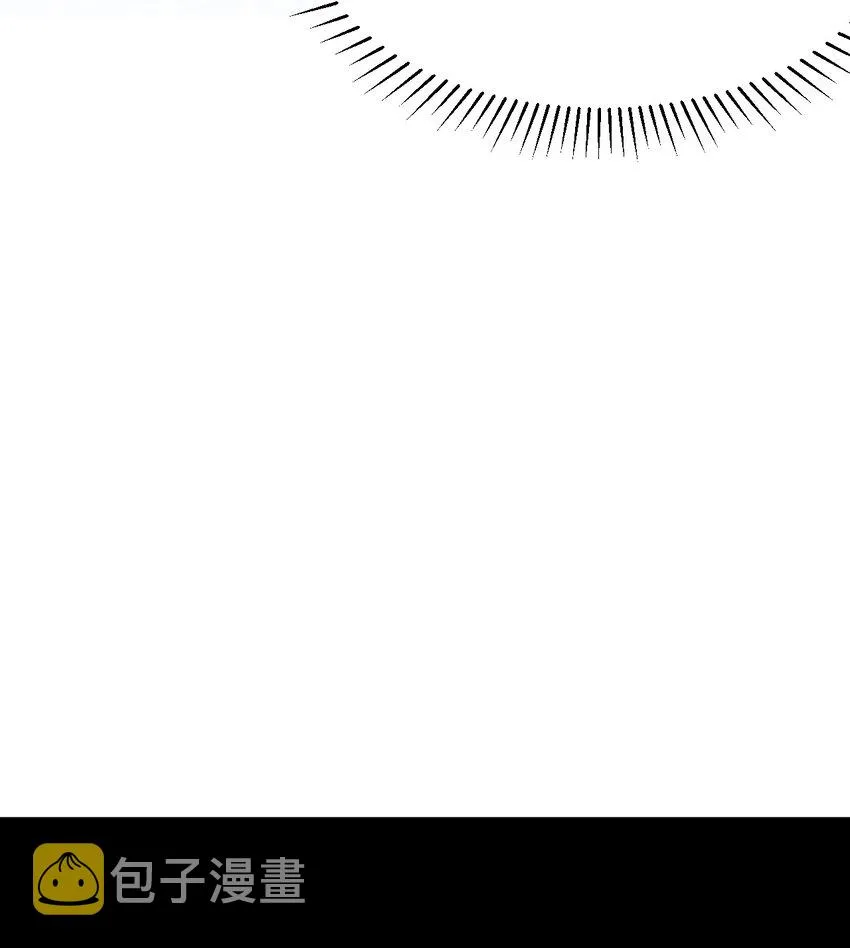 024 两面包夹之势 第42页