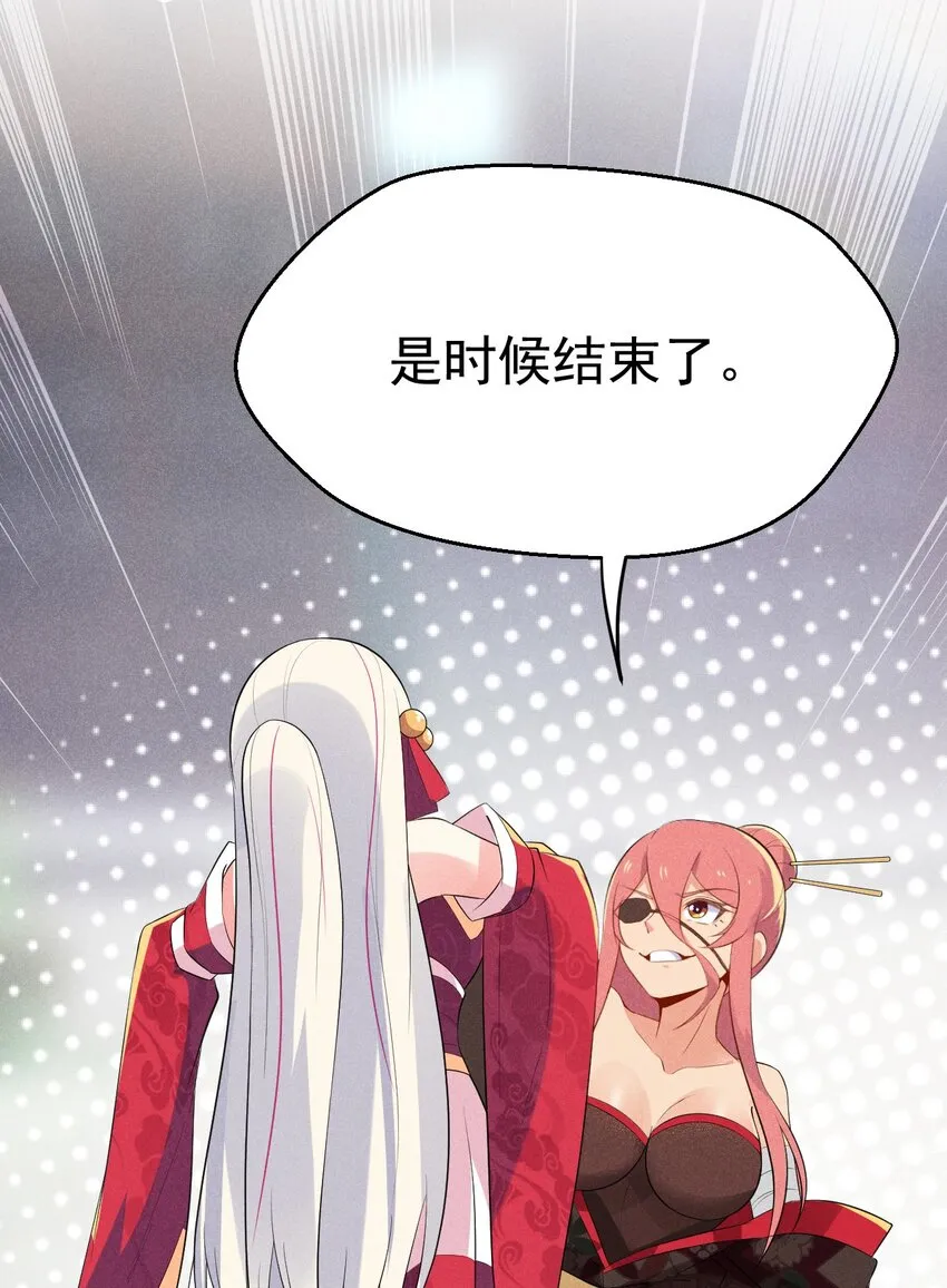 024 两面包夹之势 第51页