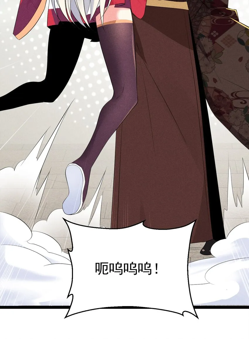 024 两面包夹之势 第52页