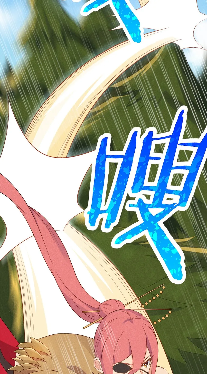 025 监禁play 第6页
