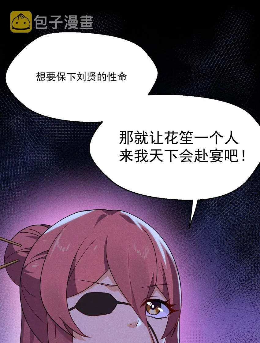 026 狱中谈哲学 第9页