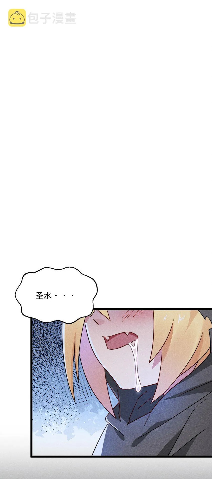 026 狱中谈哲学 第12页