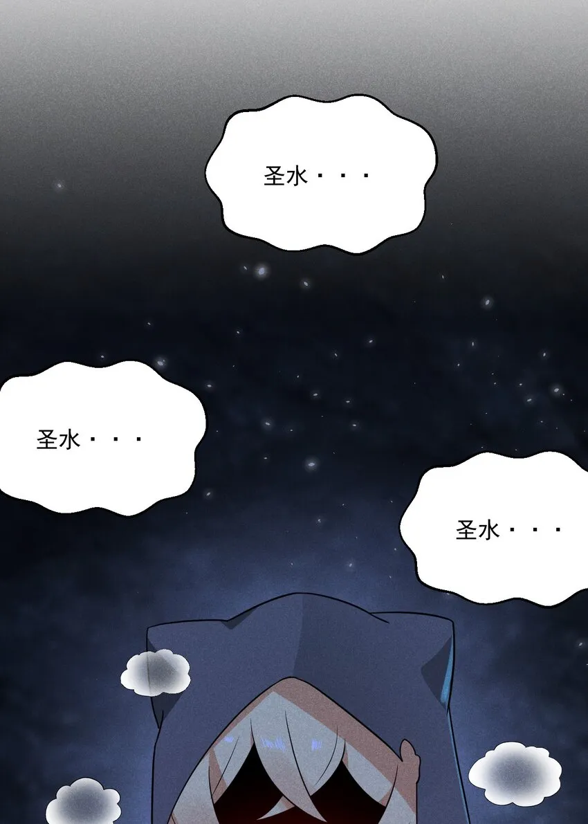 026 狱中谈哲学 第13页