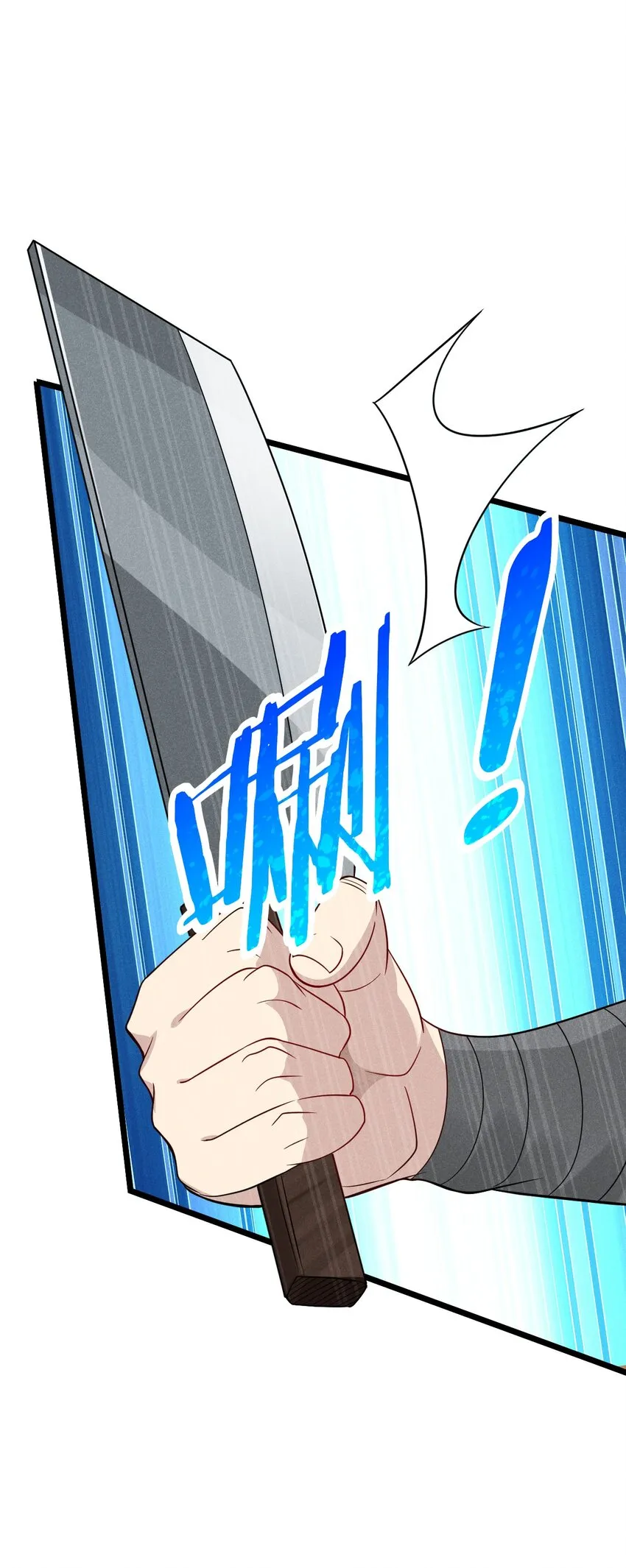 026 狱中谈哲学 第43页