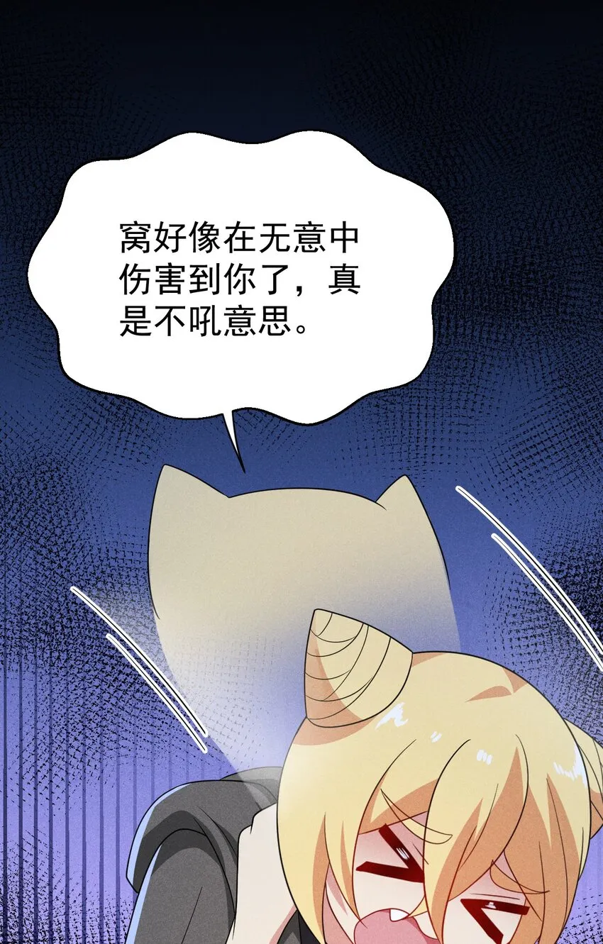 026 狱中谈哲学 第53页