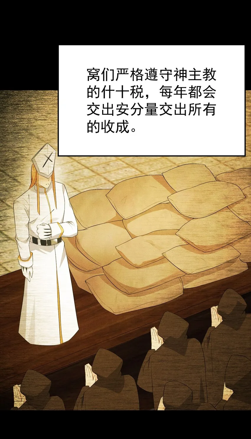 026 狱中谈哲学 第62页