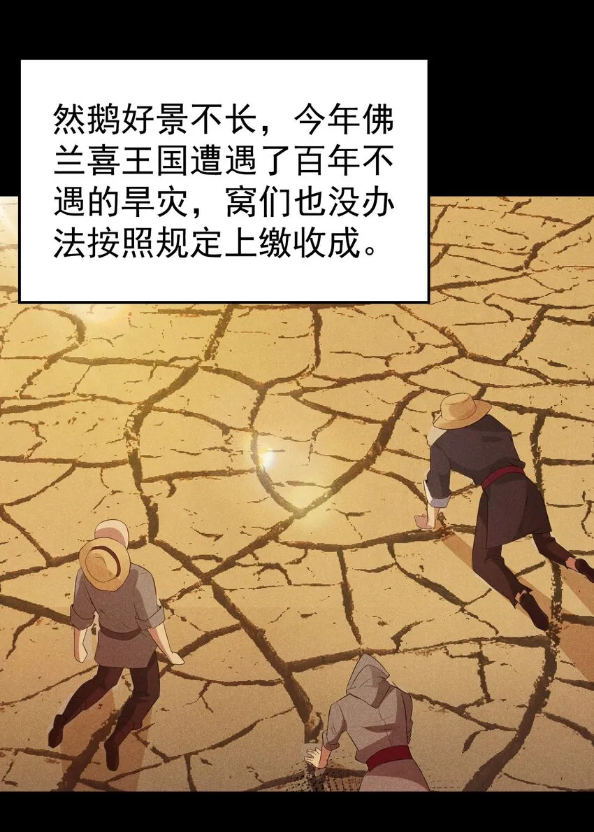 026 狱中谈哲学 第66页