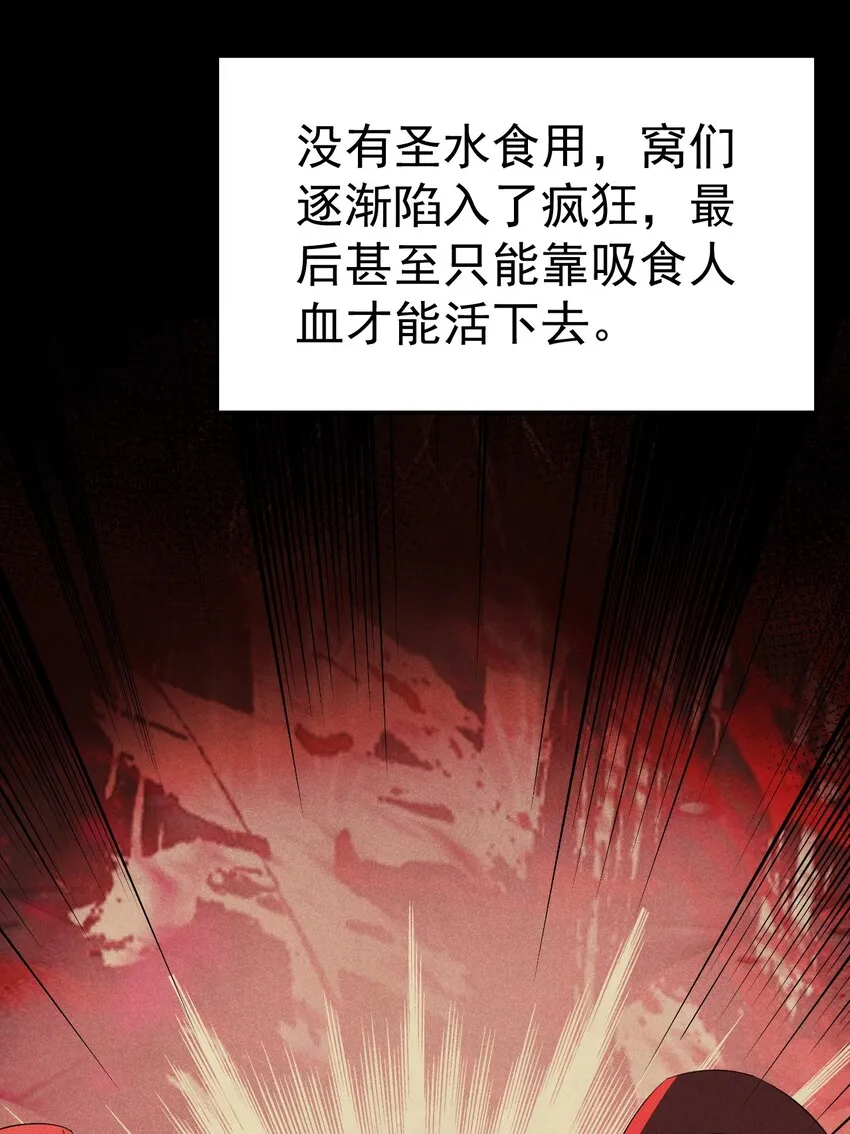 026 狱中谈哲学 第67页